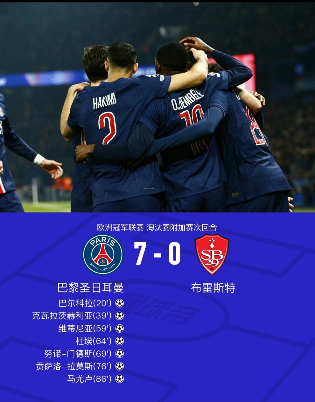 电竞竞猜-赛后欧篮联传出新动向，犹他爵士篮板制胜，管理层表态：话题不断，轮换策略成焦点的简单介绍